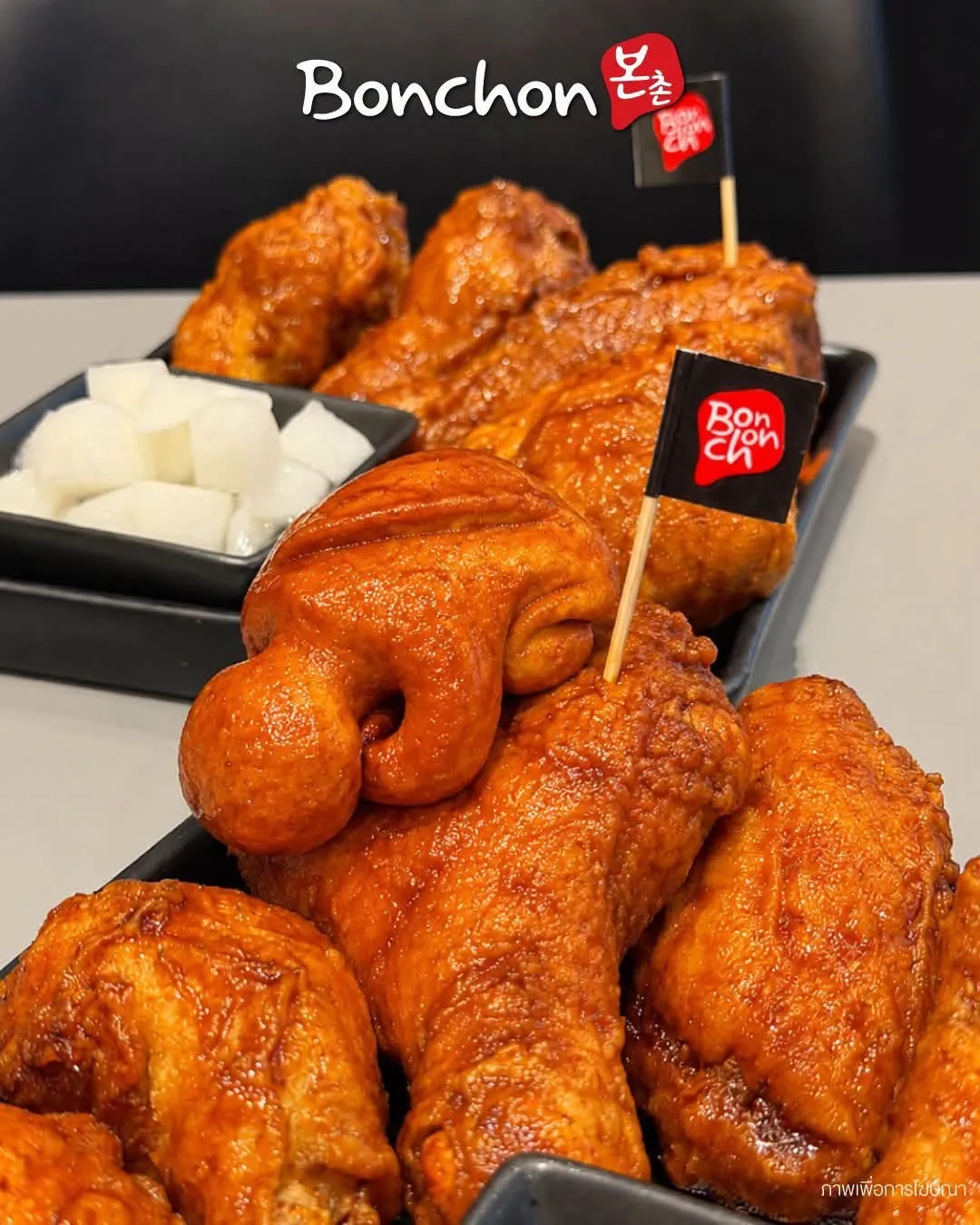 Bonchon Chicken Thailand